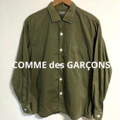 【素敵な風合い❗️】00's COMME des GARÇONS シャツジャケット