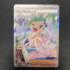 ノ*9様 引退品。ルチアのアピール SAR.PSAミュウツー＆ミュウプロモ.ブイ 引退品。ルチアのアピール SAR.PSAミュウツー＆ミュウプロモ