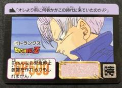 2025年最新】ドラゴンボール1992の人気アイテム - メルカリ