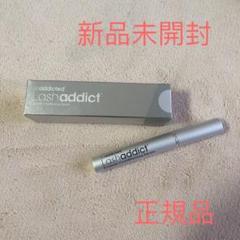 最終値下げ！確実正規品！新品未使用未開封　ラッシュアディクト 最終値下げ！確実正規品！新品未使用未開封 ラッシュアディクト