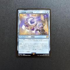 MTG 時を超えた探索 ロシア語foil 4枚セット Amazon.co.jp: 初期レア MTG 日本語版 FOIL 戦慄をなす者