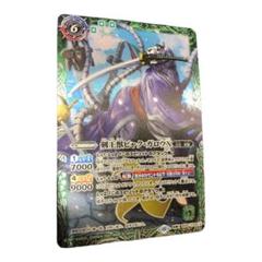2025年最新】ビャクガロウx シークレットの人気アイテム - メルカリ