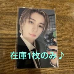 BOYNEXTDOOR イハン　トレカ
