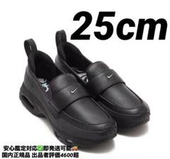 NIKE W AIR MAX PHENOMENA SWDC 25cm ローファー - メルカリ