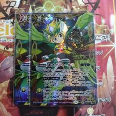 バトスピ キズナフィールド ヨク・アルバトロサ シークレット