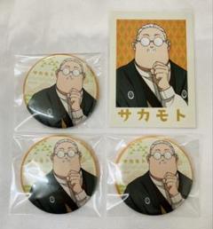 SAKAMOTO DAYS サカモトデイズ TSUTAYA ツタヤ 坂本太郎