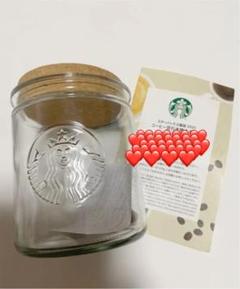 スターバックスコーヒー キャニスターの中古 未使用品を探そう メルカリ