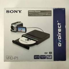 新品 保証書付き SONY ソニー DVDライター Amazon.co.jp: SONY ブルーレイ ディスクライター VBD-MA1