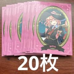 カラフルピーチ　からぴち　のあ　魔法学園　額縁　等身　トレカ　まとめ売り