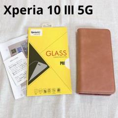 Xperia 10 Ⅲ 5G 手帳型 ケース 本革 ピンク ガラスフィルム