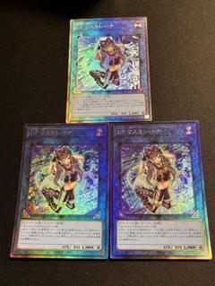 遊戯王　プリズマ&クオシクなど　まとめ売り 遊戯王 まとめ売り 25th 20th プリズマ 合計93枚 バラ売り不可