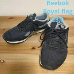 リーボック Reebok ロイヤルフラッグ スエードコンビ ROYAL FLAG