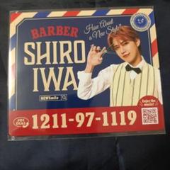 Amazon.co.jp: JO1 JO1MART NEWSmile ドアサイン マグネット
