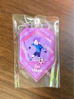 美品 ブルーロック 御影玲王 スライドアクリルキーホルダー デフォルメ アクキー