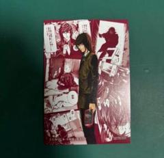 DEATHNOTE デスノート DMMくじ 販促品 希少品 非売品　ポスター 原作「DEATH NOTE」 DMMくじ2月22日（土）より発売開始｜プレス