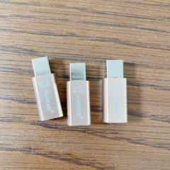 HDMI Mini DP 3個 プロジェクター PC 拡張表示標識データ