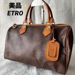 【良品】ETRO 旅行バッグ Amazon | ETRO(エトロ)ボストンバッグ トラベルバッグ 40cm