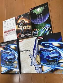 グラディウスV PS2 美品　レア