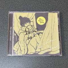the quiet room CD 11枚セット クワルー サイン入り あり 2025年最新】the quiet room cdの人気アイテム - メルカリ
