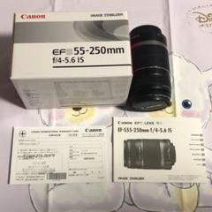中古 一眼レフカメラ Canon EFマウントレンズ 55-250mm