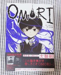2025年最新】OMORI 特典 漫画の人気アイテム - メルカリ