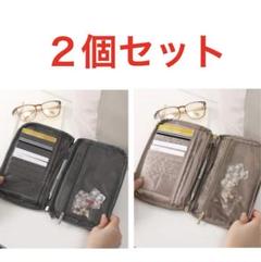 3COINS お薬手帳ケース（２個セット）