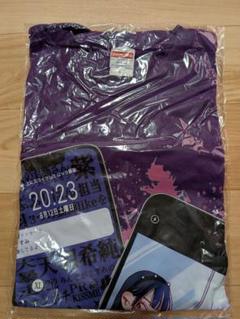 天羽希純 週プレコラボTシャツ KIKS TYO #2i2タオルセット KIKS TYO kikstyo tシャツ KIKSTYO KISUMI AMAU 週刊