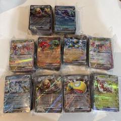 ポケモンカード RR ex 1000枚 まとめ売り