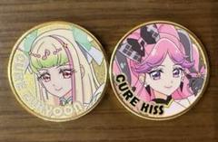 キミとアイドルプリキュア　キュアズキューン・キュアキッス　記念メダル　２枚セット