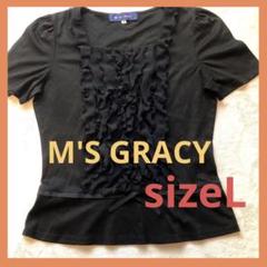 ♡新品♡エムズグレイシー♡カットソー♡黒♡Tシャツ♡20900円♡カタログ掲載 楽天市場】MS GRACY エムズグレイシー カットソー ブラック 黒