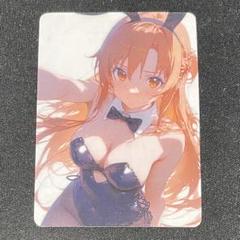 【匿名配送】トレーディングカード　セクシーカード　裏シク　ウラシク