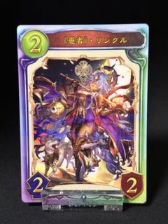 シャドバ　ムーンアルミラージ　リアルプロモ　セット シャドバ ムーンアルミラージ リアルプロモ セット - メルカリ