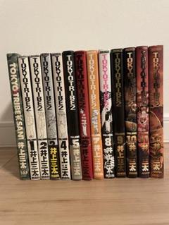 TOKYO TRIBE2全12巻セット＋6冊 井上三太 トウキョウトライブ 2025年最新】tokyo tribe2 全巻の人気アイテム - メルカリ