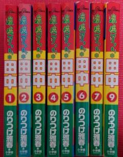 アフロ田中 漫画 全巻 まとめ売り のりつけ雅春 全45巻セット 2025年最新】全巻セット 高校アフロ田中 のりつけ雅春の人気