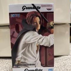 ワンピース フィギュア Grandista シャンクス 9点セット まとめ売り Grandista ワンピース シャンクス フィギュア 未開封 - メルカリ