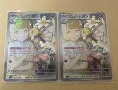 テラスタルフェス・バトルパートナーズ・熱風のアリーナBOX(シュリンク無し) Pokemon Cards] Unboxing TerastaL Fest and Battle Partners