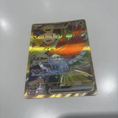 ピカチュウex UR SV8a ヒビキのホウオウex UR SV9a PK-SV9a-086 ヒビキのホウオウex SAR | ポケモンカード,SV