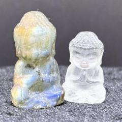 【天然石】ミニ大仏様2個セット・ラブラドライト/水晶
