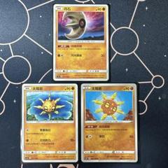 台湾版 草タイプ まとめ売り バラ売り可 中国語 繁体字 海外版 台湾版 草タイプ まとめ売り バラ売り可 中国語 繁体字 海外版