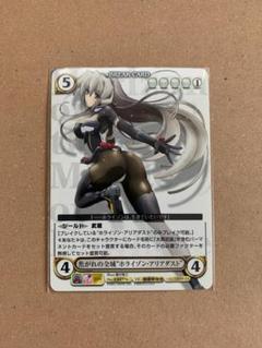 アクエリアンエイジ　VFデバイスコントラクター　喜多村みかる AquarianAge Official Home Page