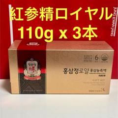 新品未開封 正官庄　高麗蔘珍膏 エキス100g 4個 029.jpg