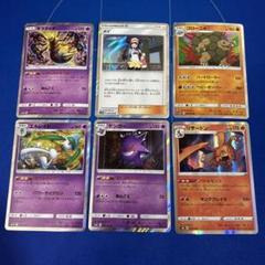 ポケモンカード　絶版カードまとめのサムネイル
