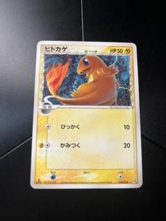 【良品】ポケモンカード デルタ種 ×4枚 Pokemon W8【ポケモン カード】 デオキシス デルタ種 δ キラ