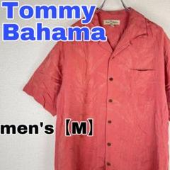 W055【Tommy Bahama】半袖アロハシャツ【メンズ M】 ローズレッド
