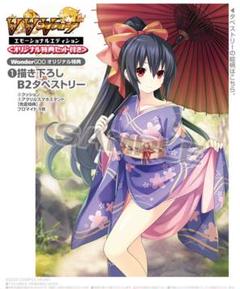 ブイブイブイテューヌ エモーショナルE ワンダーグー特典　B2タペストリー　新品