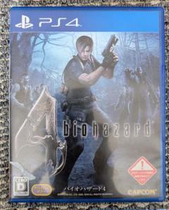 PS4 バイオハザード4