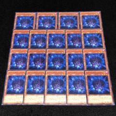 No.8195 遊戯王 シャドール・ヘッジホッグ