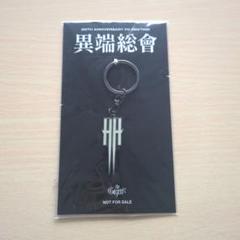 the GazettE ガゼット REITA キーホルダー キーリング(アビス) Amazon.co.jp: the GazettE/ガゼット/ベアキーホルダー/REITA
