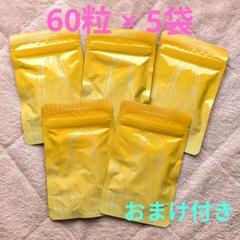 半額以下！ウェイトレス　パーソナライズサプリ　華原朋美 華原朋美愛用・ダイエットサプリ】ウェイトレス パーソナライズ