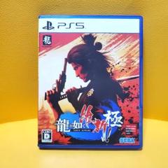 PS5 龍が如く 維新！ 極
